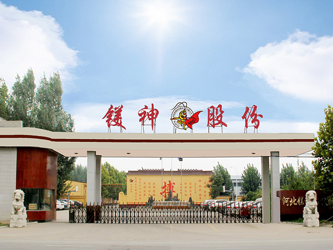 廠區廠貌